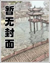 執掌風雲免費閱讀全文